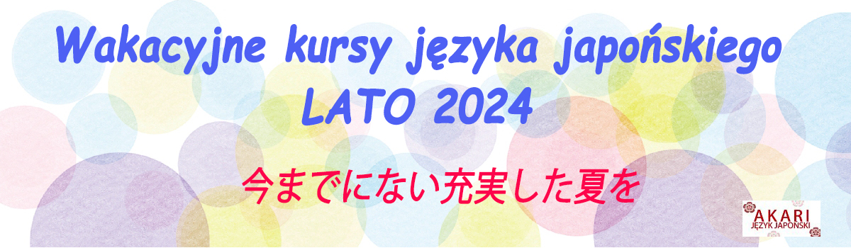 AKARI-Jezyk-Japonski-Summer-2024