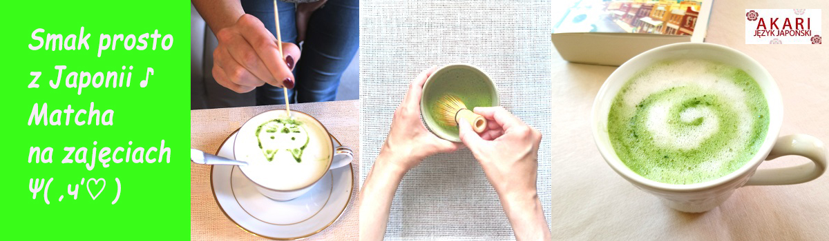 AKARI Jezyk Japonski Matcha Latte